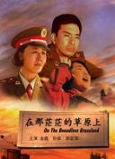 揭示碧雪情天3D中的隐藏任务与奖励